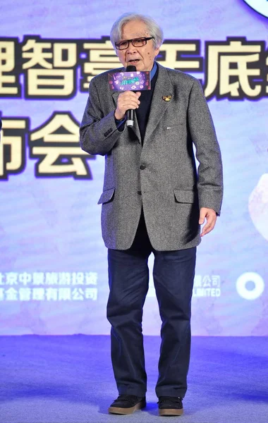 Japanese Director Yoji Yamada Attends Press Conference Chinese Actor Director — Stock Photo, Image