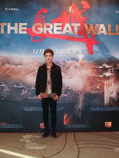 ⬇ Скачать Картинки El Estreno De La Gran Pared, Стоковые Фото El.