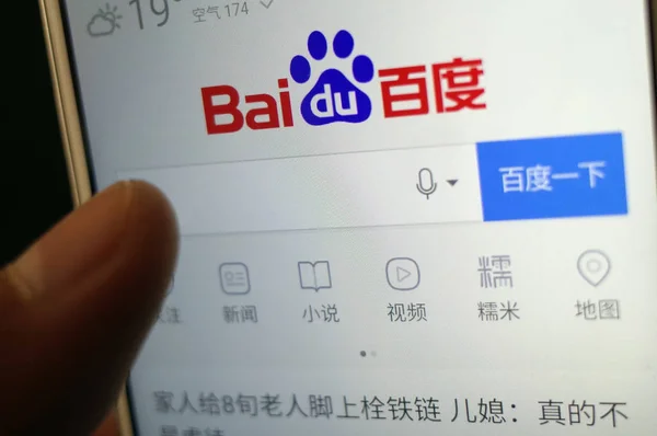 Resident Používá Mobilní Aplikaci Čínského Vyhledávače Online Baidu Jeho Smartphone — Stock fotografie