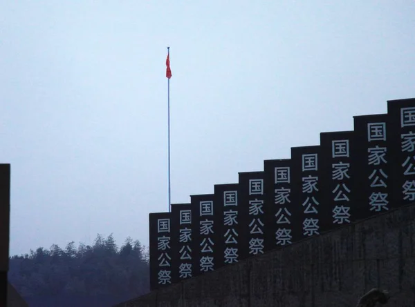 Bandera Nacional China Ondea Media Asta Para Llorar Por Las —  Fotos de Stock