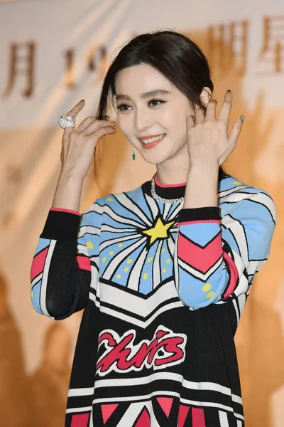 Actrice Chinoise Fan Bingbing Assiste Événement Promotionnel Pour Son Nouveau — Photo
