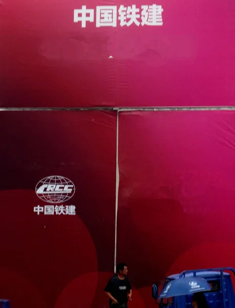 歩行者は 中国中央部の湖北省の中国鉄道建設会社 Crcc の広告を通り過ぎる 2016年9月9日 — ストック写真