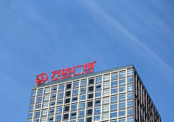 Çin Doğusundaki Jiangsu Eyaletinin Changzhou Kentindeki Wanda Plaza Bir Ofis — Stok fotoğraf