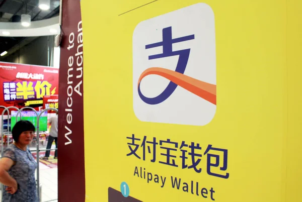Cliente Passa Por Anúncio Para Alipay Wallet Serviço Pagamento Móvel — Fotografia de Stock