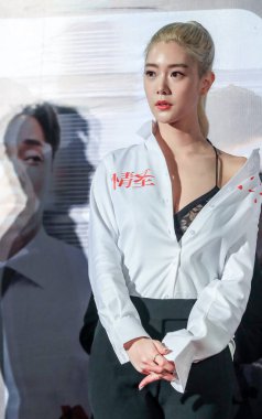 South Korean actress Clara Lee attends a promotional event for her new movie 