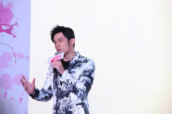 Cantante Actor Taiwanés Jay Chou Asiste Una Conferencia Prensa Para —  Fotos de Stock