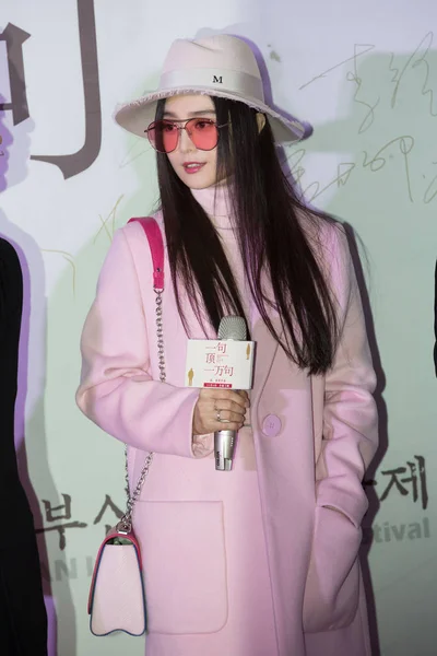 Actrice Chinoise Fan Bingbing Arrive Pour Une Première Film Quelqu — Photo