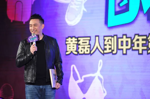 Chinees Acteur Regisseur Huang Lei Woont Een Persconferentie Voor Zijn — Stockfoto