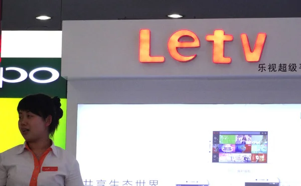 Funcionário Chinês Retratado Frente Logotipo Letv Também Conhecido Como Leeco — Fotografia de Stock