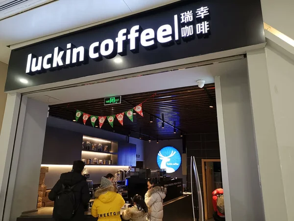 顧客は 中国の湖北省武漢市にある中国の新しいコーヒーブランド ラキンコーヒー のカフェでコーヒーを購入します 2018年12月29日 — ストック写真