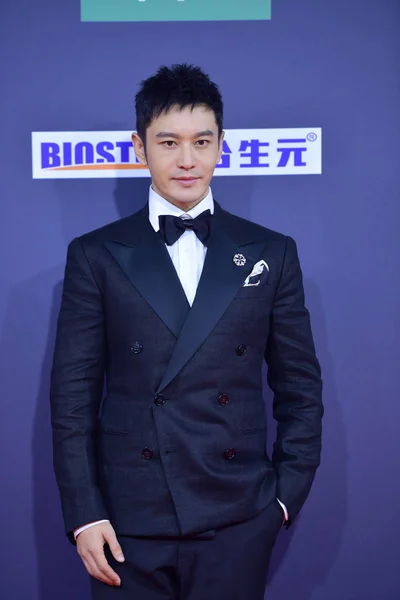 中国俳優黄暁明が生じるよう彼が 2019 Weibo 2018 中国でのレッド カーペットに到着 — ストック写真