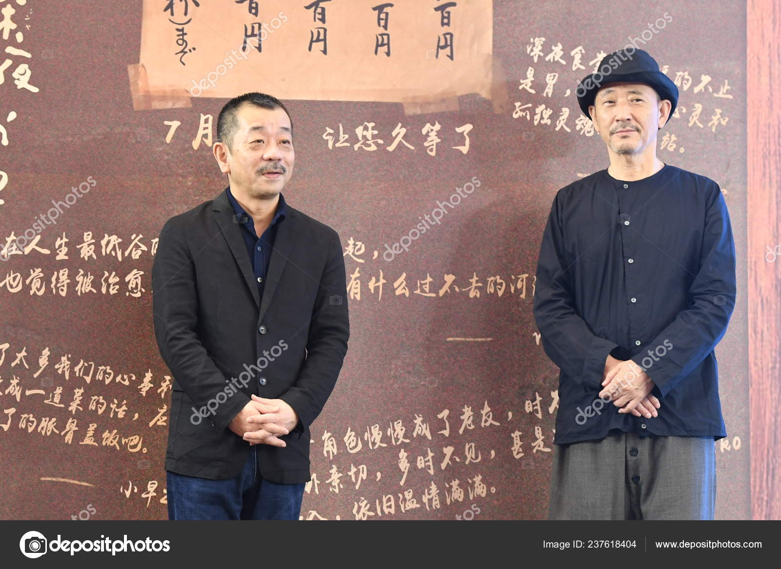 Japanese Actor Kaoru Kobayashi Right Film Director Joji Matsuoka