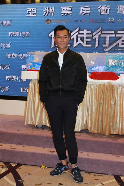 香港演员郭台铭出席2016年9月1日在中国香港举行的他的新片 线行者 庆祝活动 — 图库照片