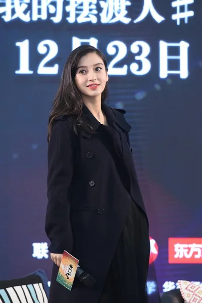 Angelababy Mannequin Actrice Hong Kong Assiste Une Conférence Presse Pour — Photo