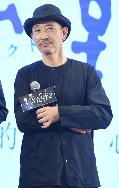 Japanese Actor Kaoru Kobayashi Attends Press Conference His Movie Midnight — Stock Photo, Image