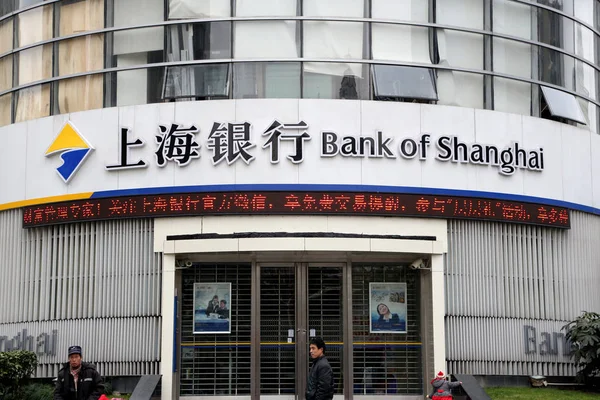 Pedestres Passam Por Uma Filial Banco Xangai Xangai China Janeiro — Fotografia de Stock