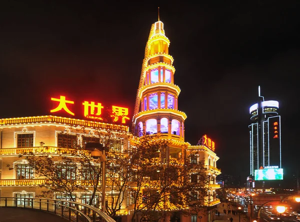Night View Illuminated Shanghai Dashijie Also Known Great World Amusement — Stock Photo, Image