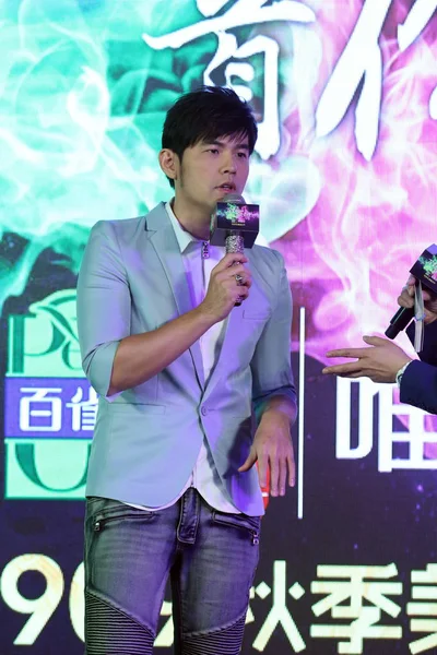 Ταϊβανικό Τραγουδιστή Jay Chou Παρακολουθεί Μια Εκδήλωση Προσφοράς Για Προϊόντα — Φωτογραφία Αρχείου