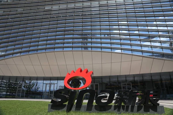 Kilátás Egy Logót Sina Előtt Sina Plaza Központja Sina Corporation — Stock Fotó