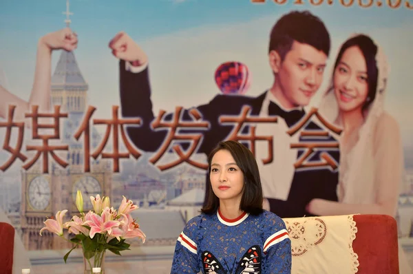 Attrice Cantante Cinese Victoria Song Partecipa Una Conferenza Stampa Promuovere — Foto Stock