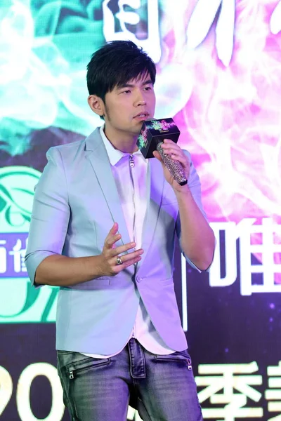 Cantante Taiwanés Jay Chou Asiste Evento Promocional Productos Para Cuidado —  Fotos de Stock