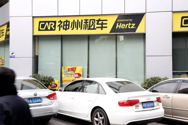2015年2月2日 中国上海 中国汽车租赁 Car 的一家分店 也称为Zuche Com 汽车停放在一处 — 图库照片