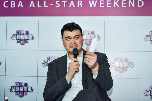 Retirado Jugador Baloncesto Chino Yao Ming Presidente Asociación China Baloncesto —  Fotos de Stock