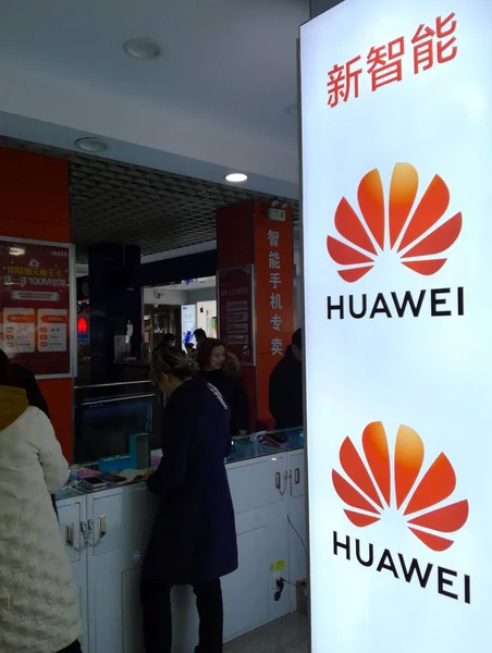 View Advertisement Huawei Phone Market Yichang City Central China Hubei — стоковое фото