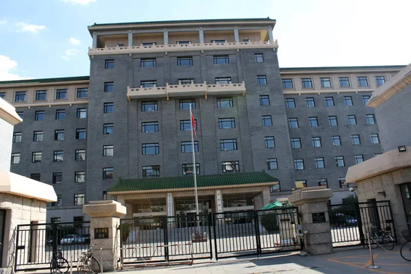 Widok Siedziby Głównej Centrali Krajowej Komisji Rozwoju Reform Ndrc Pekinie — Zdjęcie stockowe
