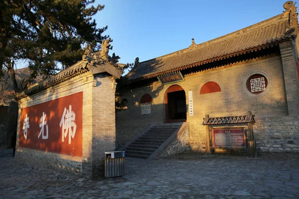 Вид Foguang Храму Також Відомий Будда Світла Temple Горі Wutai — стокове фото