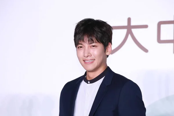 Actor Surcoreano Chang Wook Asiste Una Conferencia Promocional Para Una — Foto de Stock