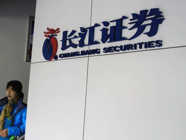 Visitante Chinês Passa Por Uma Sinalização Uma Filial Changjiang Securities — Fotografia de Stock