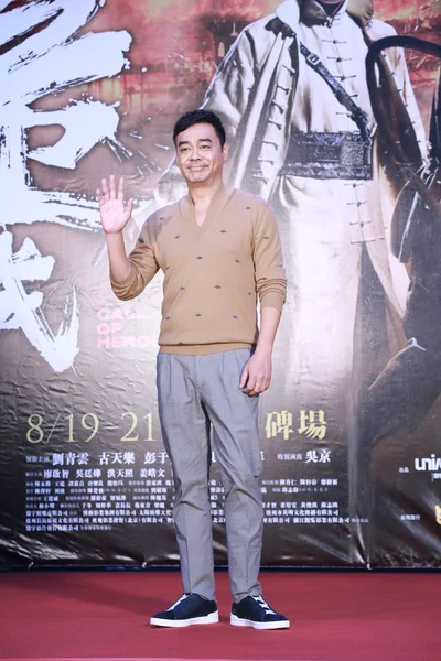 Sean Lau Actor Hong Kong Una Conferencia Prensa Para Estreno — Foto de Stock