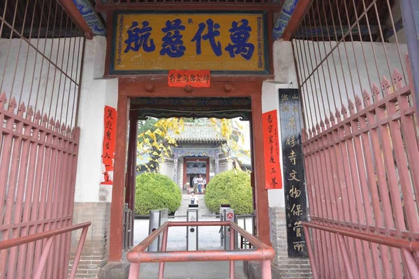 Vista Puerta Del Templo Guangsheng Condado Hongdong Provincia Shanxi Norte — Foto de Stock