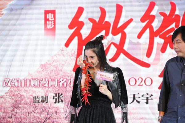 Modelo Atriz Hong Kong Angelababy Esquerda Diretor Chinês Zhao Tianyu — Fotografia de Stock