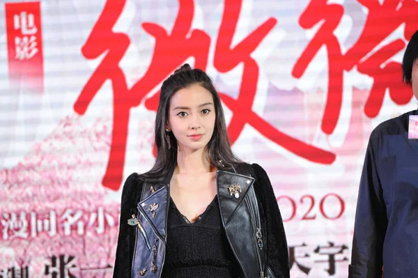 2016 日中国南西部の四川省成都市に彼女の新しい映画 O2O を促進するために記者会見に臨んだ香港モデルや女優アンジェラベイビー — ストック写真