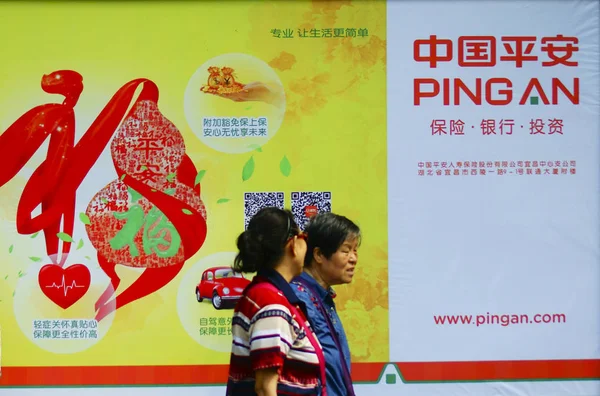 Los Peatones Pasan Frente Anuncio Ping Insurance Grupo Company China — Foto de Stock