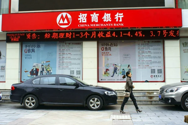 2016年3月23日 一位行人走过中国中部湖北省宜昌市的招商银行分行 — 图库照片