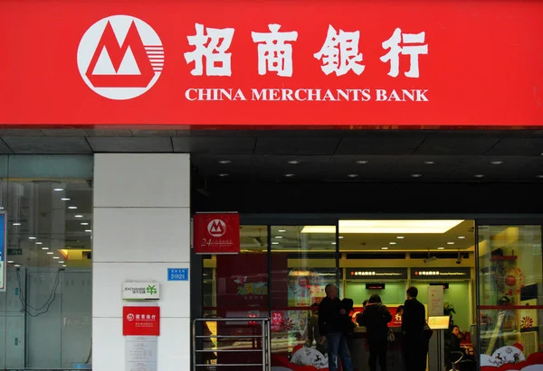 Gente Visita Una Sucursal China Merchants Bank Cmb Chongqing China — Foto de Stock