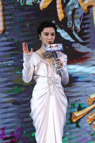 中国女優ファン ビンビンは 彼女の新しい映画 のリーグ 中国のプレミア記者会見に臨んだ 2016 — ストック写真