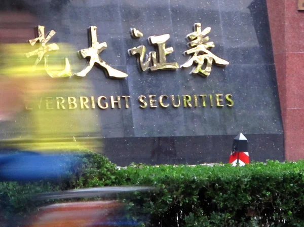 Ciclista Passa Por Uma Filial Everbright Securities Xangai China Agosto — Fotografia de Stock