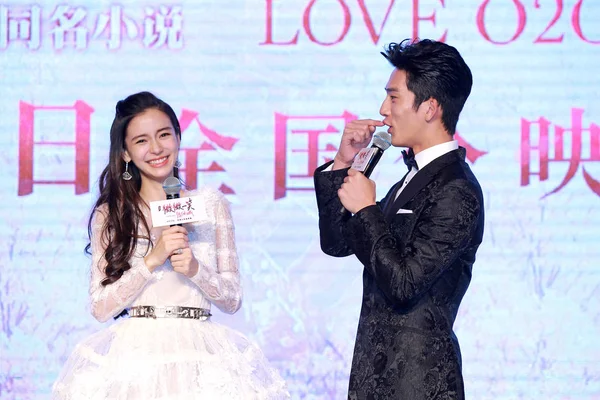 Modelo Actriz Hong Kong Angelababy Izquierda Actor Chino Jing Boran — Foto de Stock