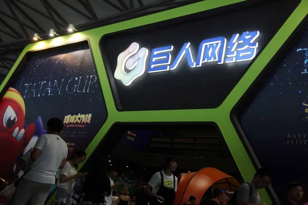 People Visit Stand Giant Interactive 14Th China Digital Entertainment Expo — стоковое фото