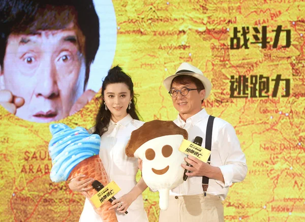 中国女優ファン ビンビン 左と香港カンフー スター ジャッキー チェン記者会見に出席 Skiptrace 新しいフィルムを促進するために中国南西部の四川省成都市に 2016 — ストック写真