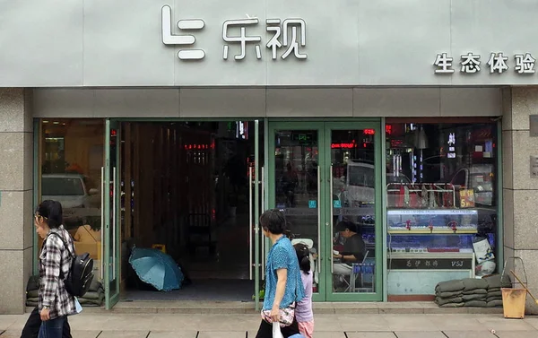 歩行者は 中国東部の山東省 江南市で レシまたはレトブとしても知られているリーコの店を通り過ぎる 2016年7月15日 — ストック写真