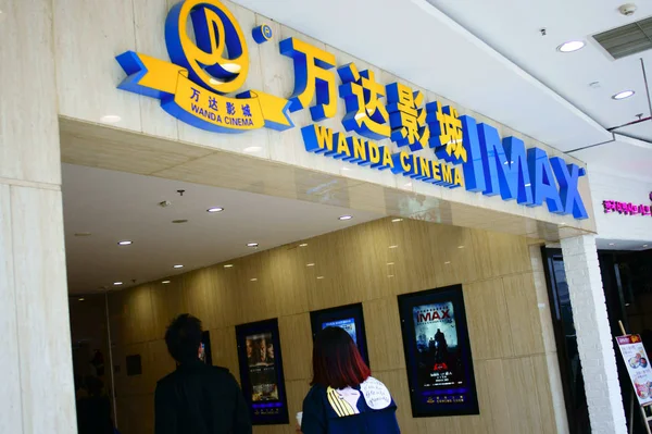 Clientes Entram Cinema Wanda Com Imax Cidade Yichang Província Central — Fotografia de Stock