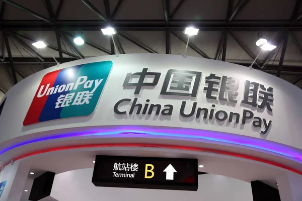 Взгляд Стенд China Unionpay Выставке Шанхае Китай Октября 2015 Года — стоковое фото