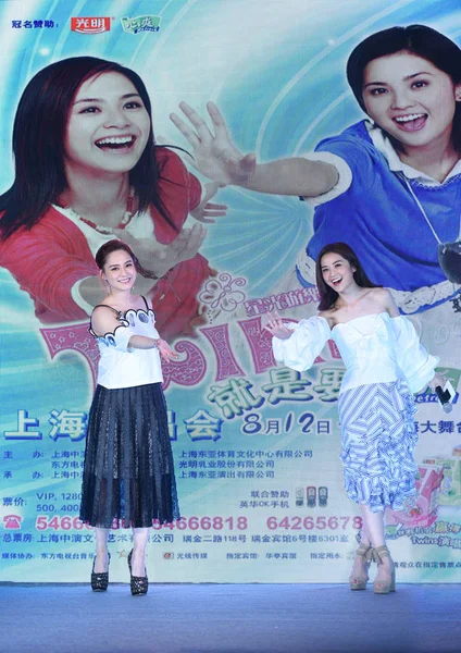 Gillian Chung Vlevo Charlene Choi Hong Kong Popového Dua Dvojčat — Stock fotografie