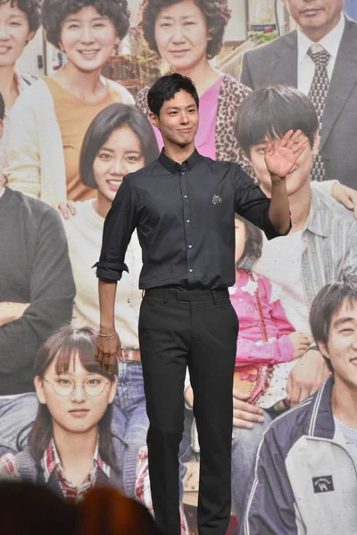 Actor Surcoreano Park Gum Asiste Una Reunión Fans Para Promover — Foto de Stock