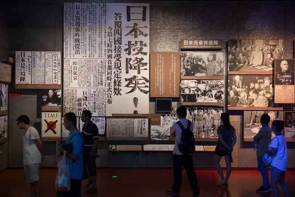 Pengunjung Melihat Foto Foto Jepang Menyerah Untuk Mengakhiri Perang Dunia — Stok Foto